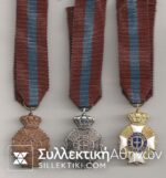 Set Police Miniatures